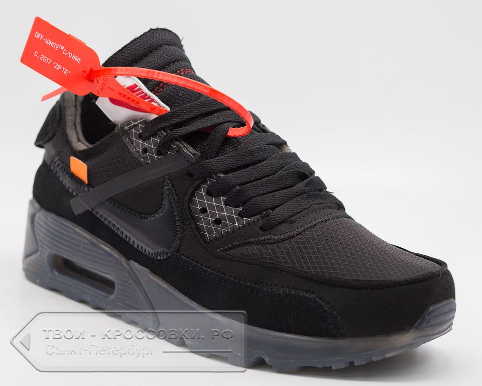 off white air max 90 for sale